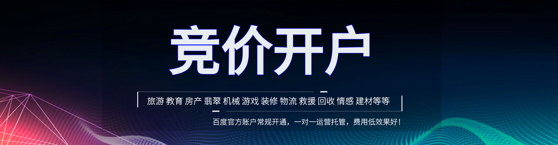 资阳微信信息流